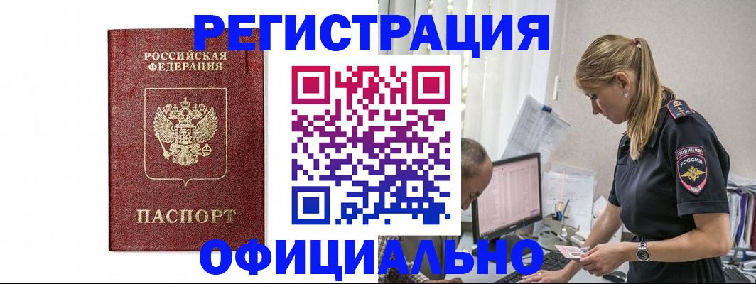 регистрация для школы в Сясьстрое